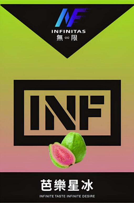 inf一代霧化彈