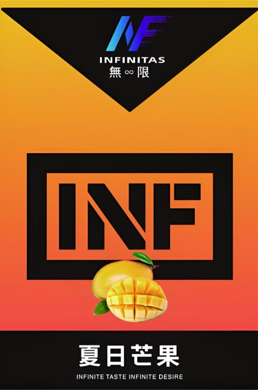 inf霧化彈