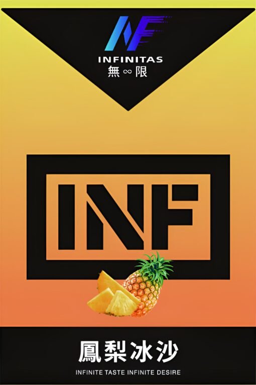 無限霧化彈