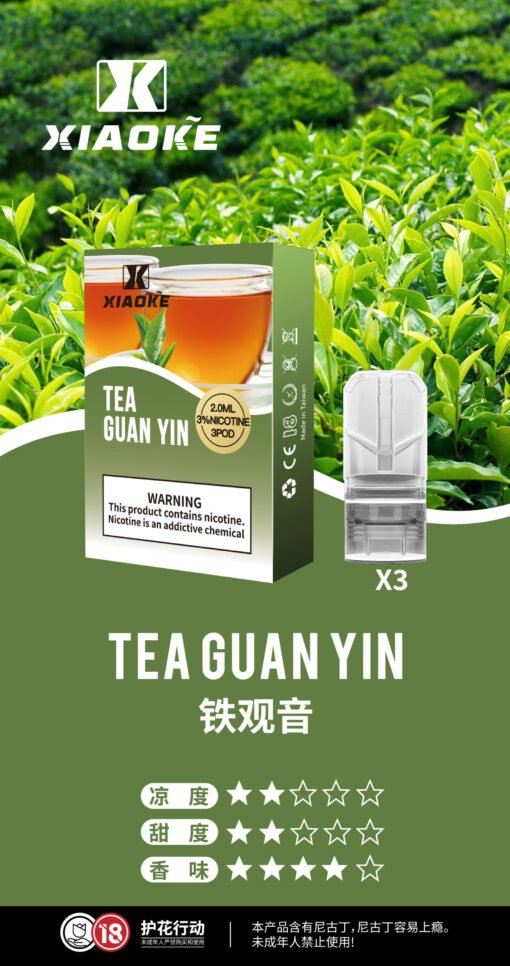 一代煙彈