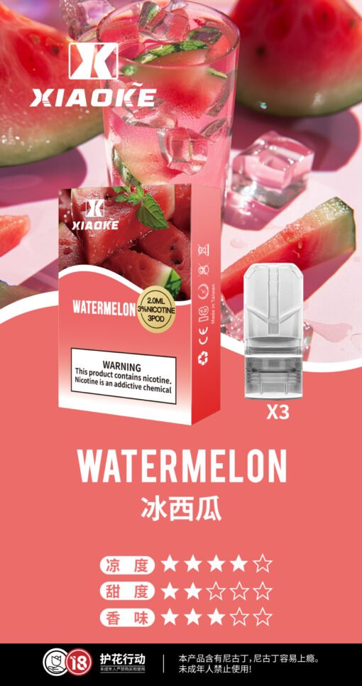 梟客煙彈