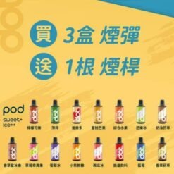 佩特里霧化彈