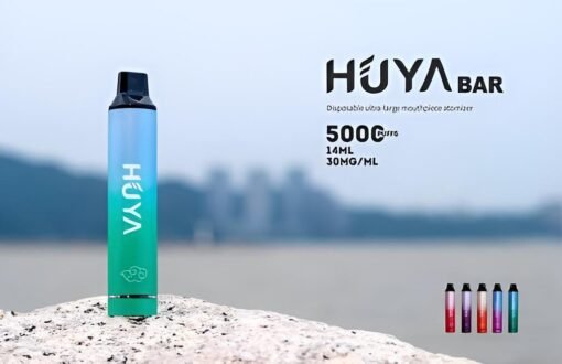 huya拋棄式電子煙