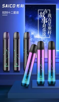 炫刻十二星座主機