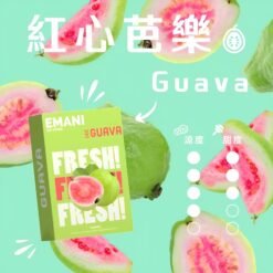 伊瑪尼霧化彈