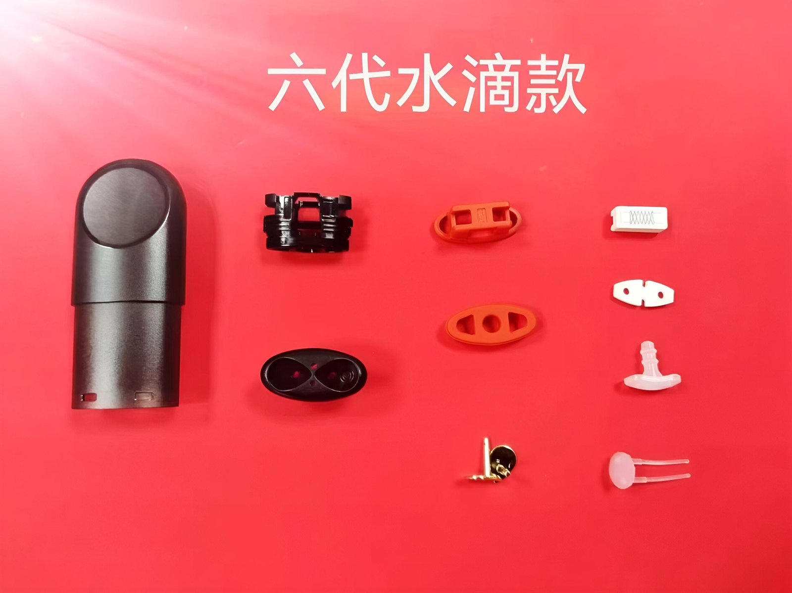 六代空煙彈
