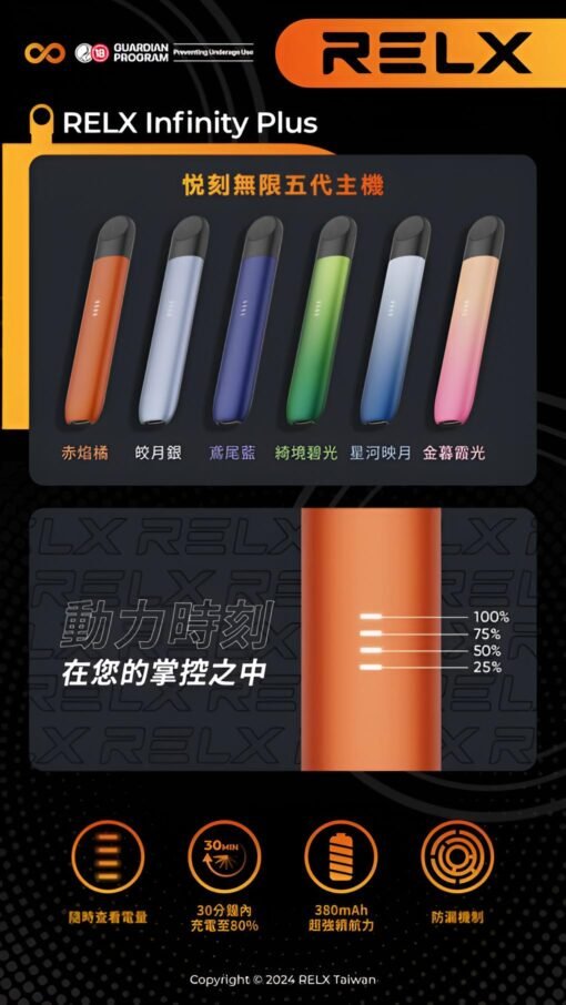 幻影主機