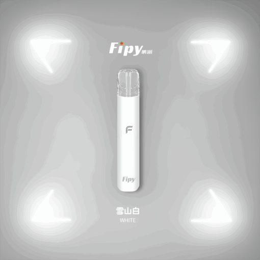 fipy煙桿