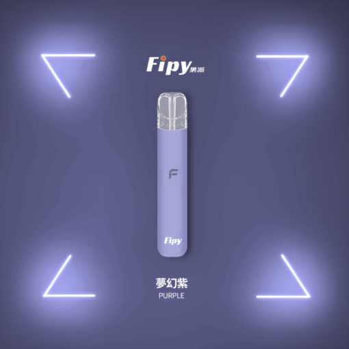 fipy霧化桿