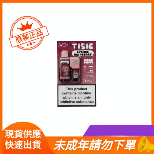 貓咪拋棄式煙彈