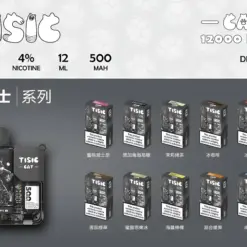 貓咪煙彈