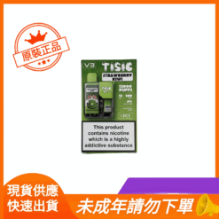 拋棄式煙彈
