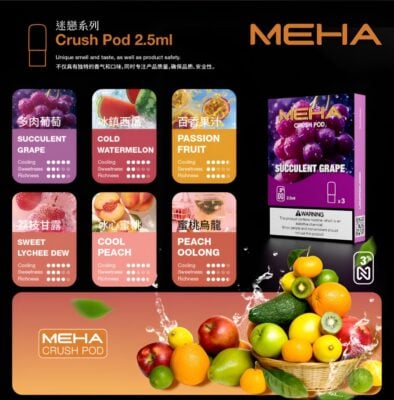 meha煙彈