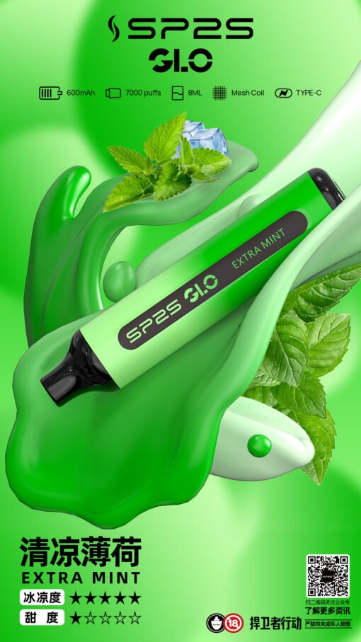 Sp2s 7000 Puffs 拋棄式電子煙 現貨爆款 震撼登場：圖片 16