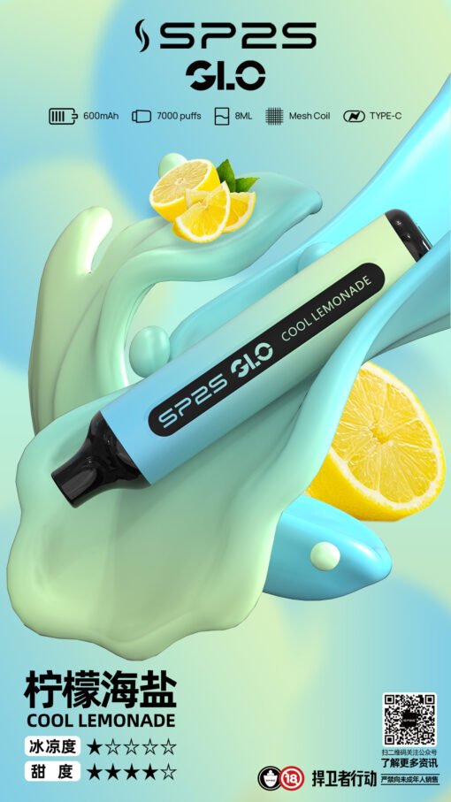 Sp2s 7000 Puffs 拋棄式電子煙 現貨爆款 震撼登場：圖片 12