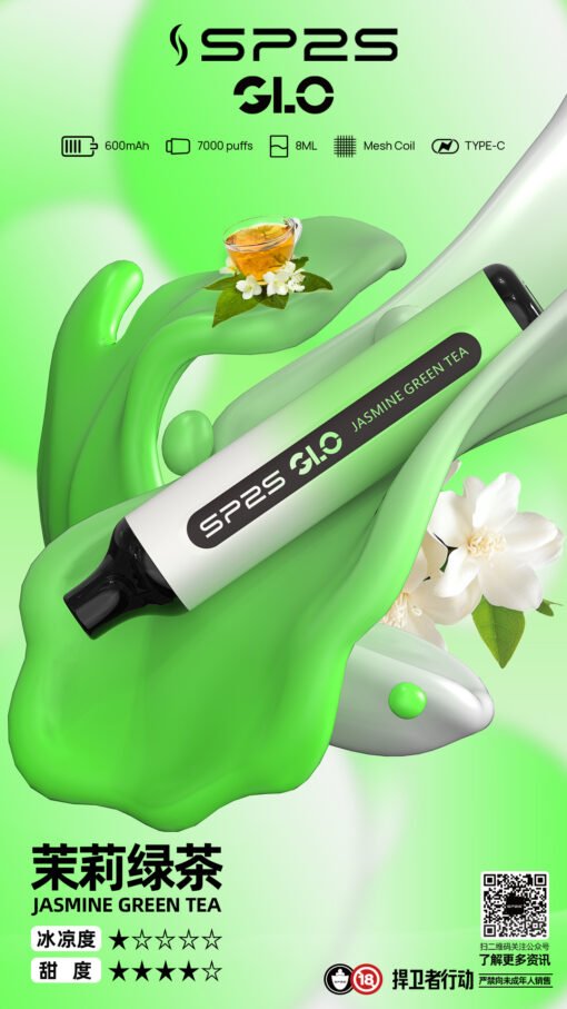 Sp2s 7000 Puffs 拋棄式電子煙 現貨爆款 震撼登場：圖片 9