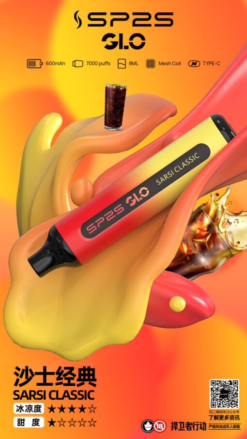 Sp2s 7000 Puffs 拋棄式電子煙 現貨爆款 震撼登場：圖片 10