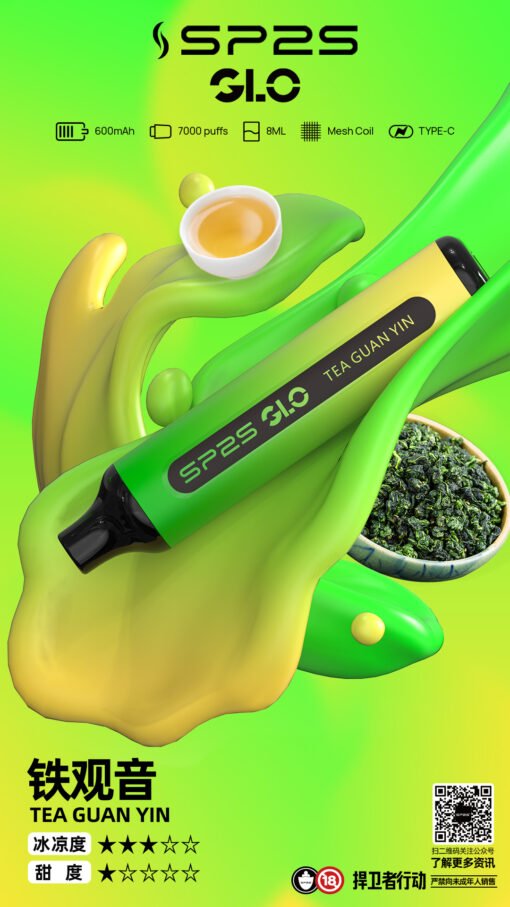 Sp2s 7000 Puffs 拋棄式電子煙 現貨爆款 震撼登場：圖片 8