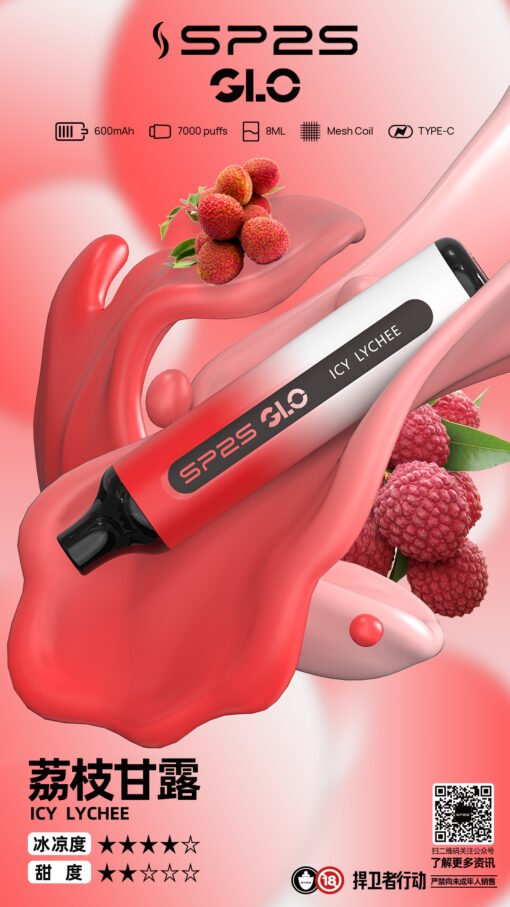 Sp2s 7000 Puffs 拋棄式電子煙 現貨爆款 震撼登場：圖片 5