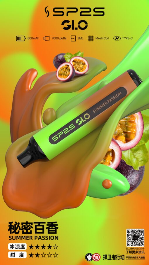 Sp2s 7000 Puffs 拋棄式電子煙 現貨爆款 震撼登場：圖片 17