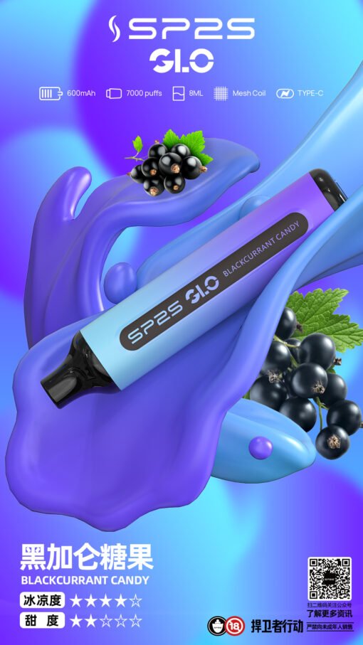Sp2s 7000 Puffs 拋棄式電子煙 現貨爆款 震撼登場：圖片 4