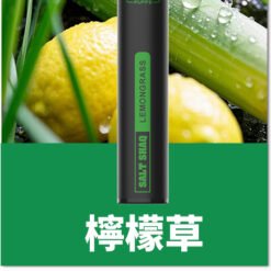 鯊克7500口檸檬草