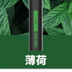 鯊克7500口薄荷