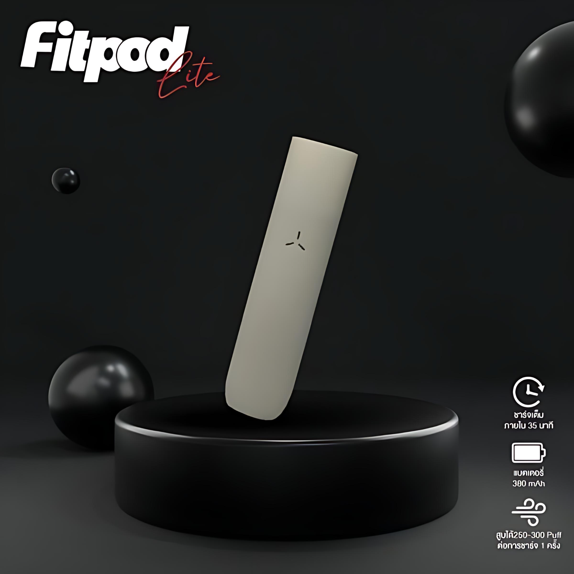 fitpod lite五代主機