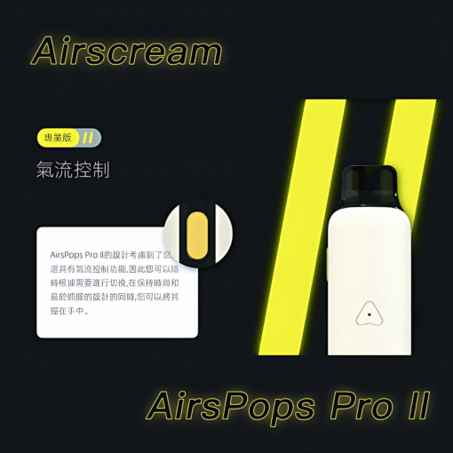 【AIRSCREAM AirsPops Pro II 氣泡二代】小煙主機介紹｜英國設計・全新升級：圖片 6