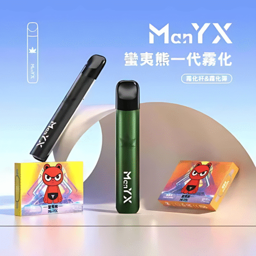 蠻夷熊主機 ManYX霧化桿 通用Relx 悅刻煙彈一代：圖片 2