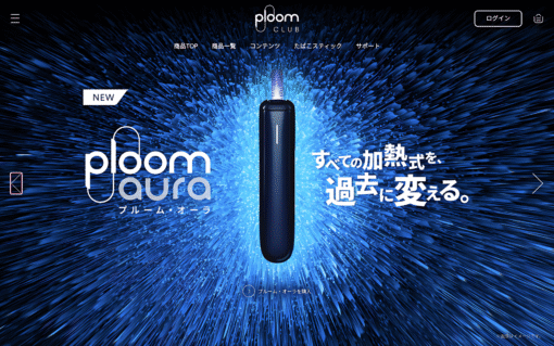 Ploom AURA 加熱煙機全新上市｜日本七星／駱駝煙彈專用主機：圖片 10