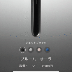 ploom 加熱煙機