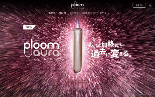Ploom AURA 加熱煙機全新上市｜日本七星／駱駝煙彈專用主機：圖片 8