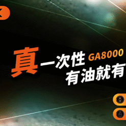 relx拋棄式電子煙