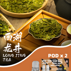 sp2 煙彈西湖龙井
