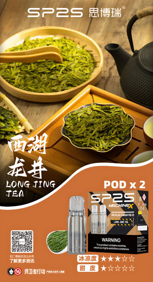 SP2S MACHINE X 煙彈｜一盒2入，4ml一顆 | 新品上市：圖片 5