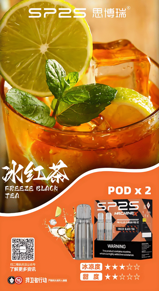 SP2S MACHINE X 煙彈｜一盒2入，4ml一顆 | 新品上市：圖片 3