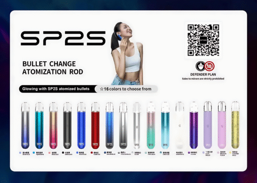 SP2主機 一代主機 思博瑞一代主機 通用悅刻一代 換彈式主機