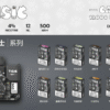 tisic貓 12000口拋棄式電子煙