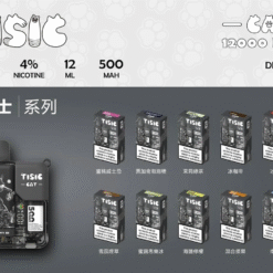 TISIC貓 12000 Puffs 貓咪拋棄式電子煙 一次性主機