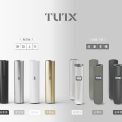 TUTX主機/一代主機/適用悅刻relx1代煙彈/各種一代煙彈/台灣現貨 24H發貨