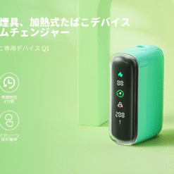 二回機Fasoul Q1 1