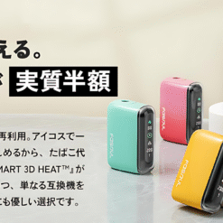 二回機Fasoul Q1