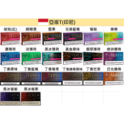 TEREA加熱煙 亞洲版TEREA菸彈 ILUMA專用系列 亞T 加熱不燃燒菸推薦
