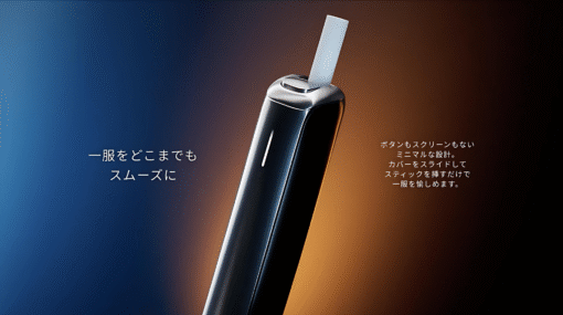 Ploom AURA 加熱煙機全新上市｜日本七星／駱駝煙彈專用主機：圖片 6