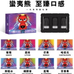 蠻夷熊煙彈 ManYX霧化彈 通用悅刻Relx主機一代 三顆裝 711到付