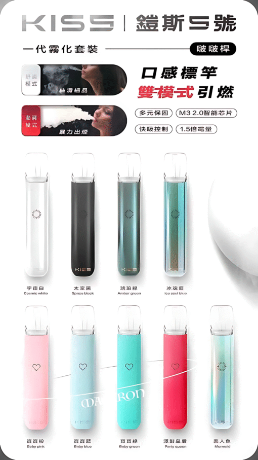 KIS5主機 鎧斯五號霧化桿 適配RELX煙彈一代：圖片 3