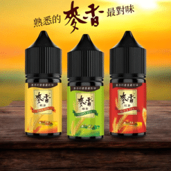 麥香煙油 Maixiang 30ml/35mg 小煙油